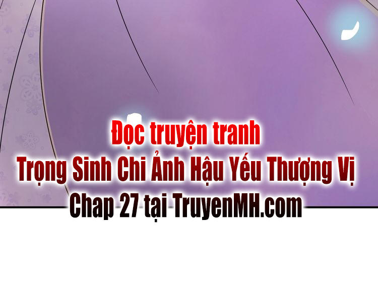 Trong Sinh Chi Ức Vạn Ảnh Hậu Yếu Thượng Vị Chapter 26 - Trang 2