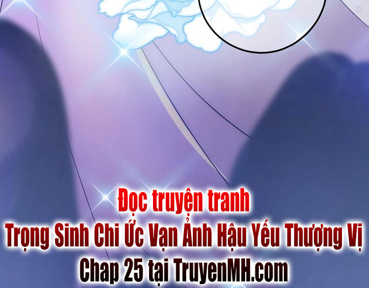 Trong Sinh Chi Ức Vạn Ảnh Hậu Yếu Thượng Vị Chapter 24 - Trang 2