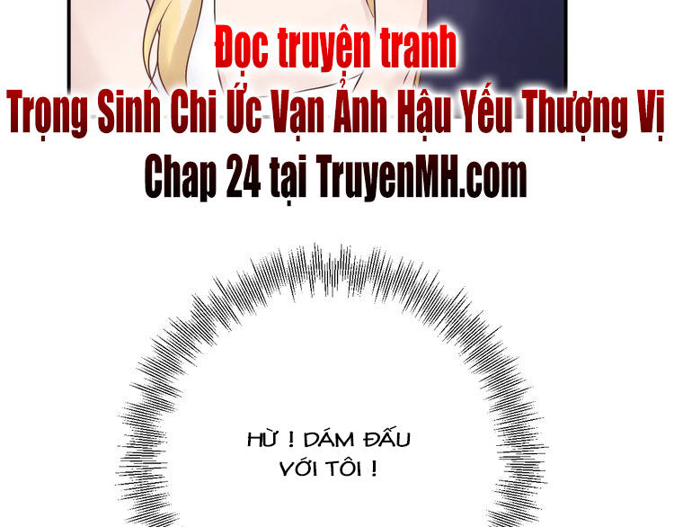 Trong Sinh Chi Ức Vạn Ảnh Hậu Yếu Thượng Vị Chapter 23 - Trang 2