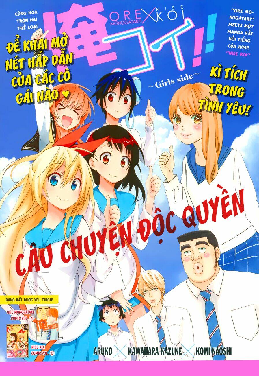 Tình Yêu Ngang Trái Chapter 89.5 - Trang 2