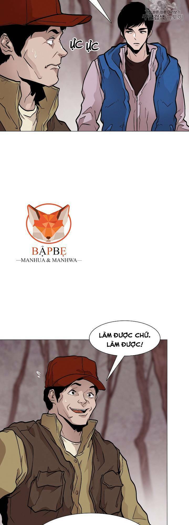 Luân Hồi Chapter 19 - Trang 2