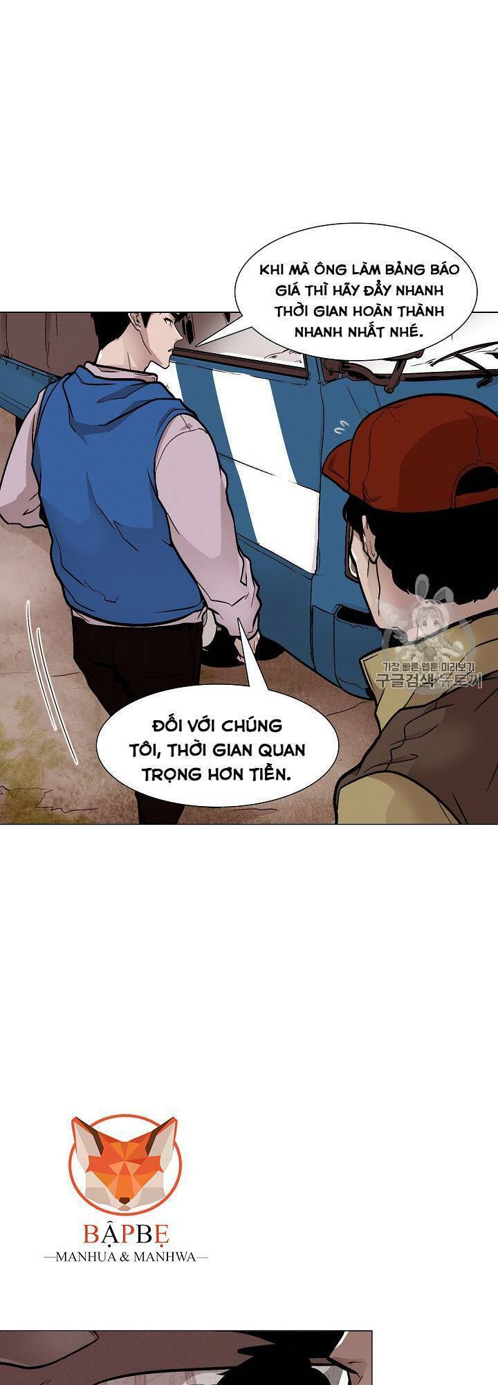 Luân Hồi Chapter 19 - Trang 2