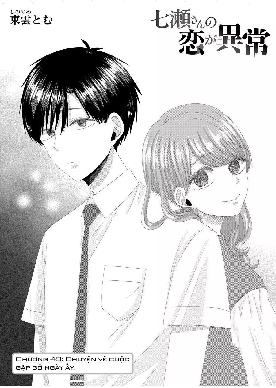 Cô Nàng Cuồng Tình Nanase Chapter 49 - Trang 2