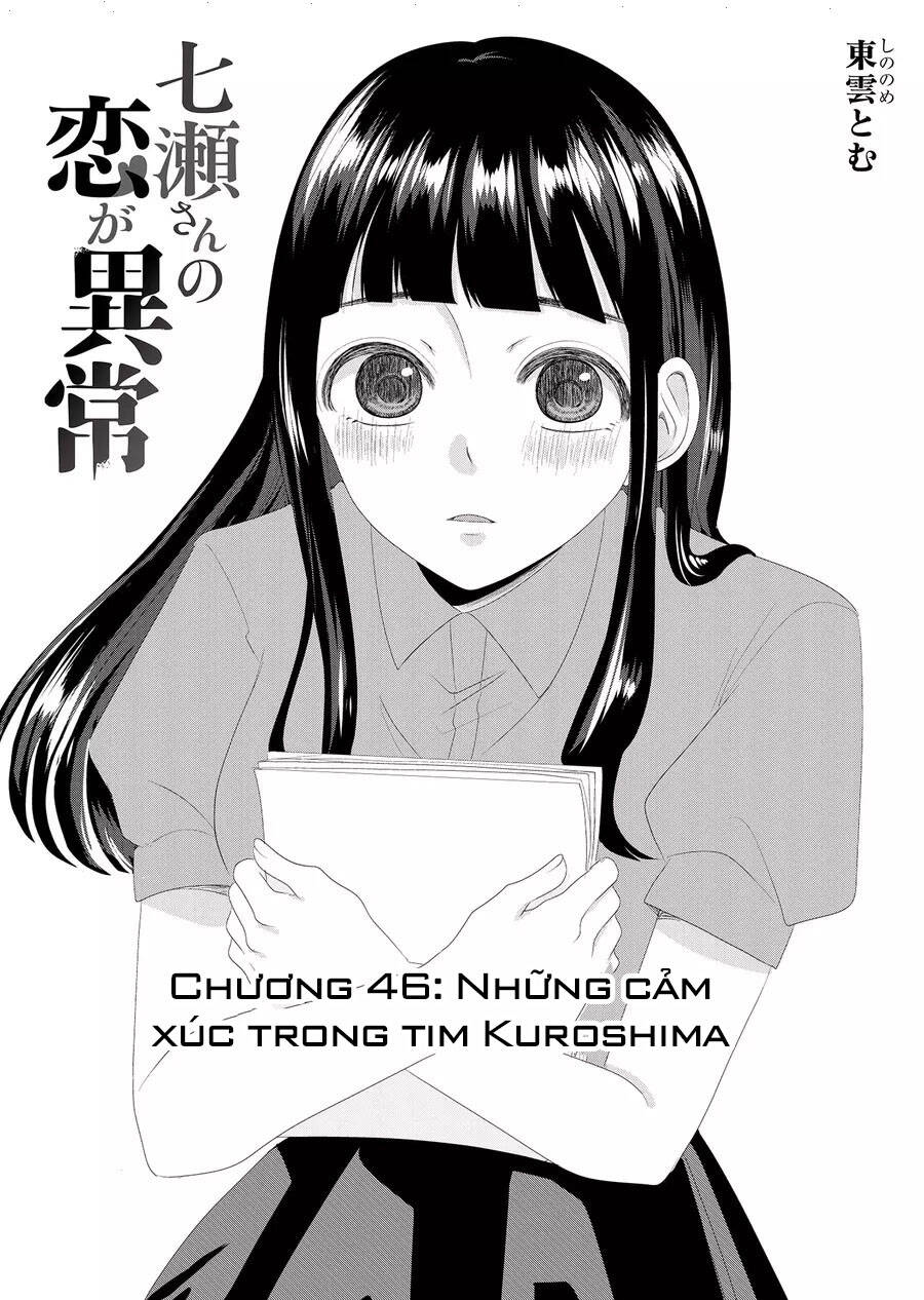 Cô Nàng Cuồng Tình Nanase Chapter 46 - Trang 2