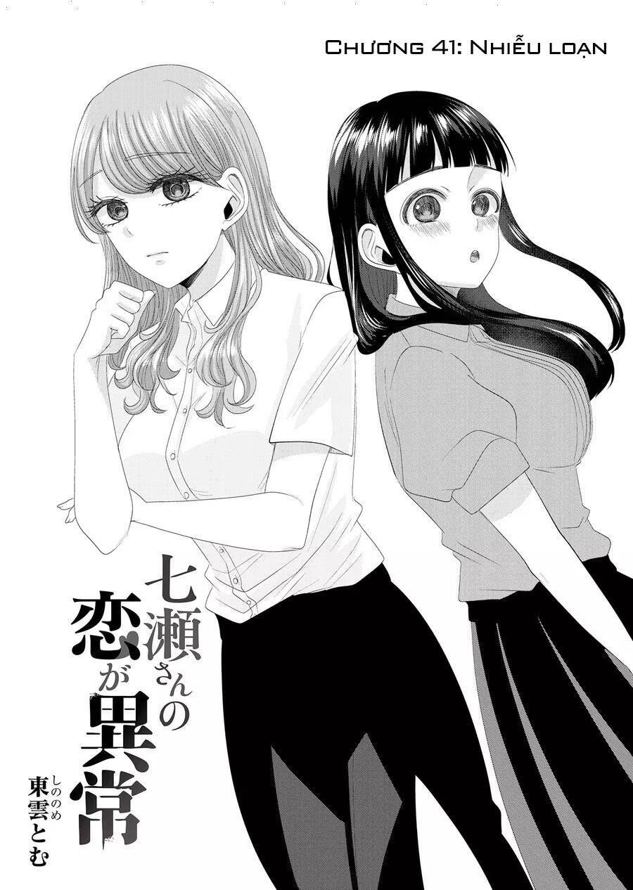 Cô Nàng Cuồng Tình Nanase Chapter 41 - Trang 2