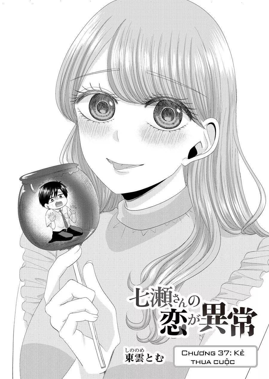 Cô Nàng Cuồng Tình Nanase Chapter 37 - Trang 2