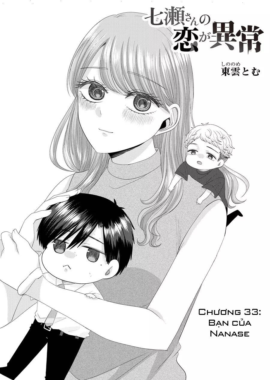 Cô Nàng Cuồng Tình Nanase Chapter 33 - Trang 2