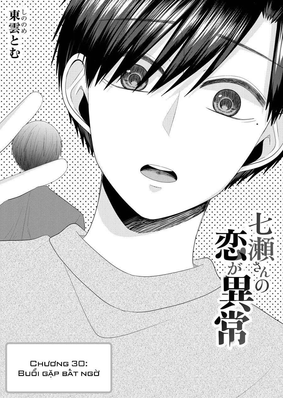 Cô Nàng Cuồng Tình Nanase Chapter 30 - Trang 2