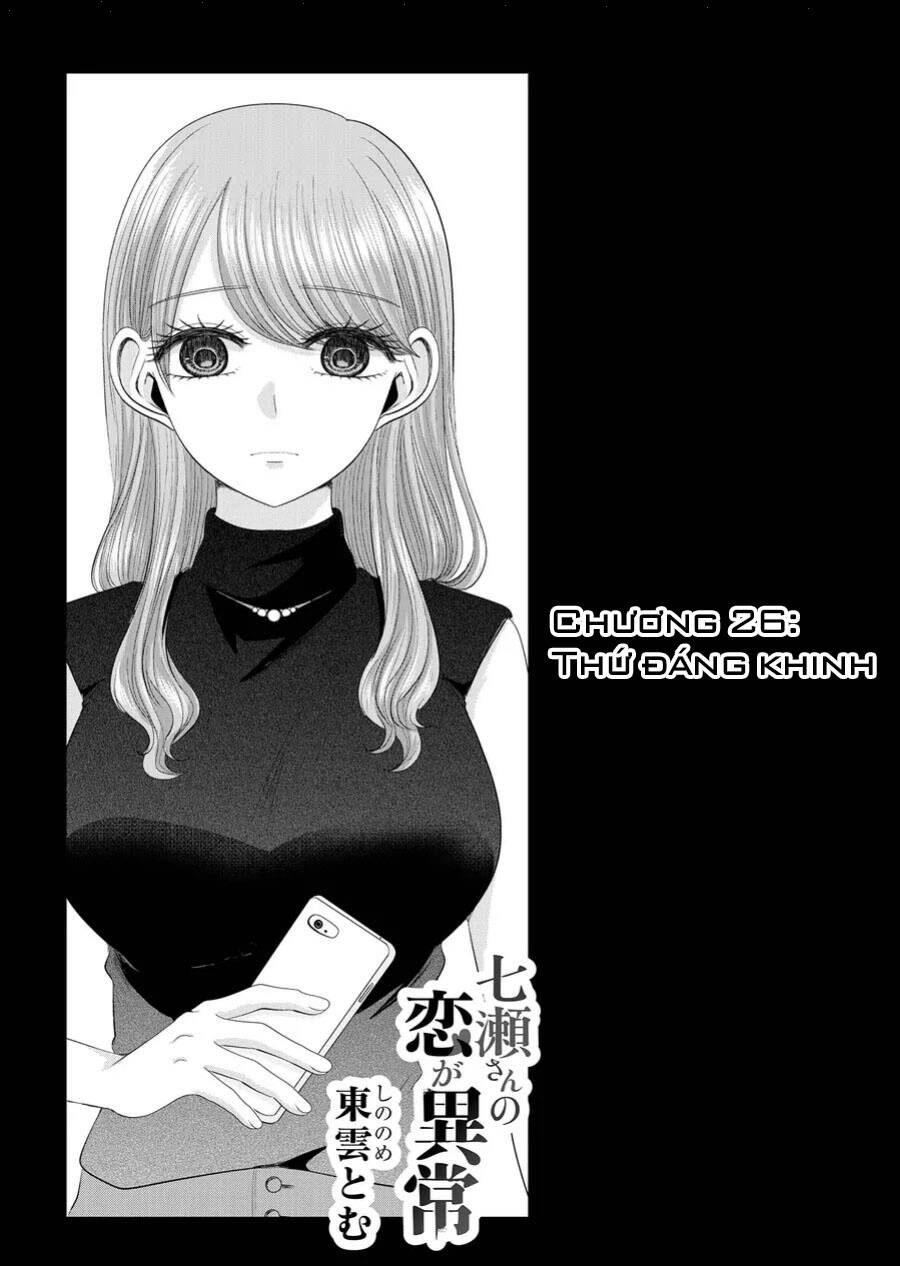 Cô Nàng Cuồng Tình Nanase Chapter 26 - Trang 2