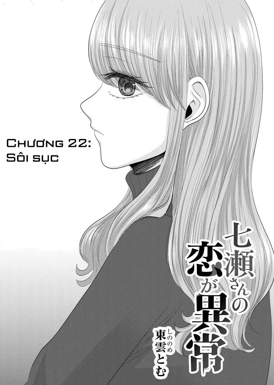 Cô Nàng Cuồng Tình Nanase Chapter 22 - Trang 2