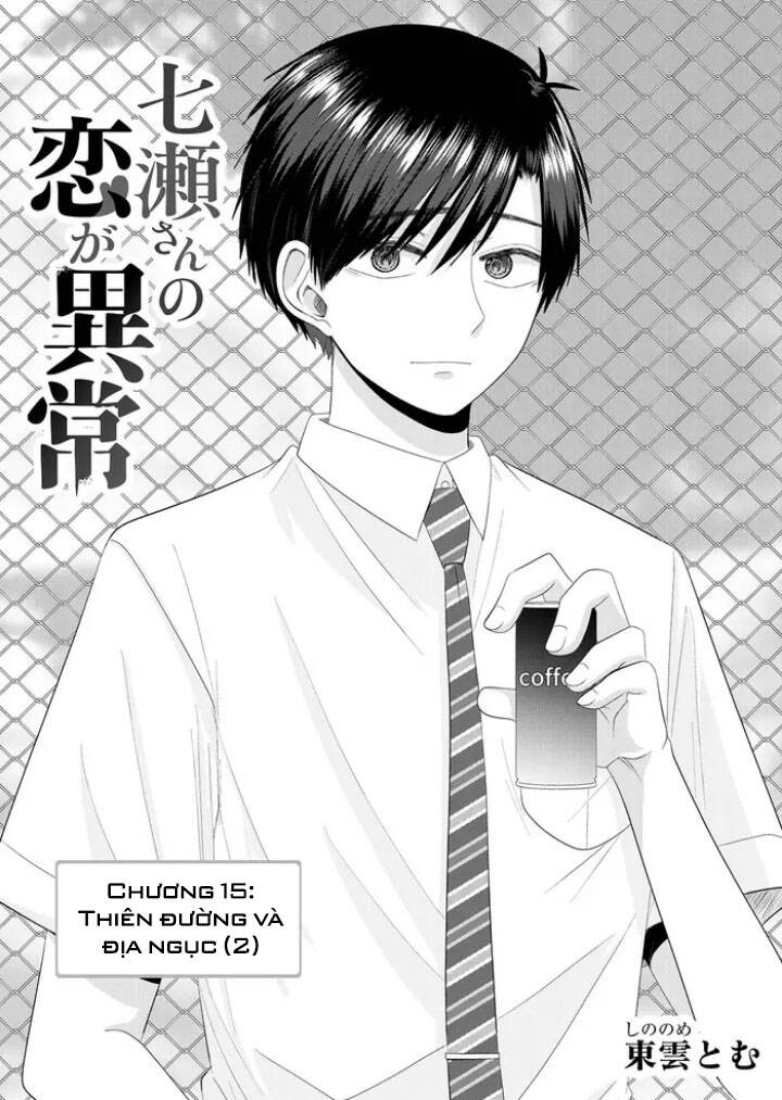 Cô Nàng Cuồng Tình Nanase Chapter 15 - Trang 2