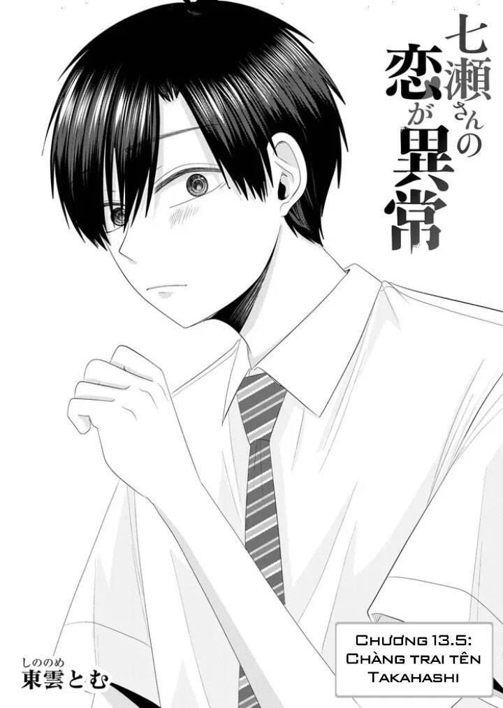 Cô Nàng Cuồng Tình Nanase Chapter 13.5 - Trang 2