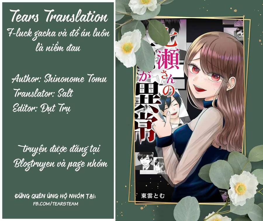 Cô Nàng Cuồng Tình Nanase Chapter 1 - Trang 2