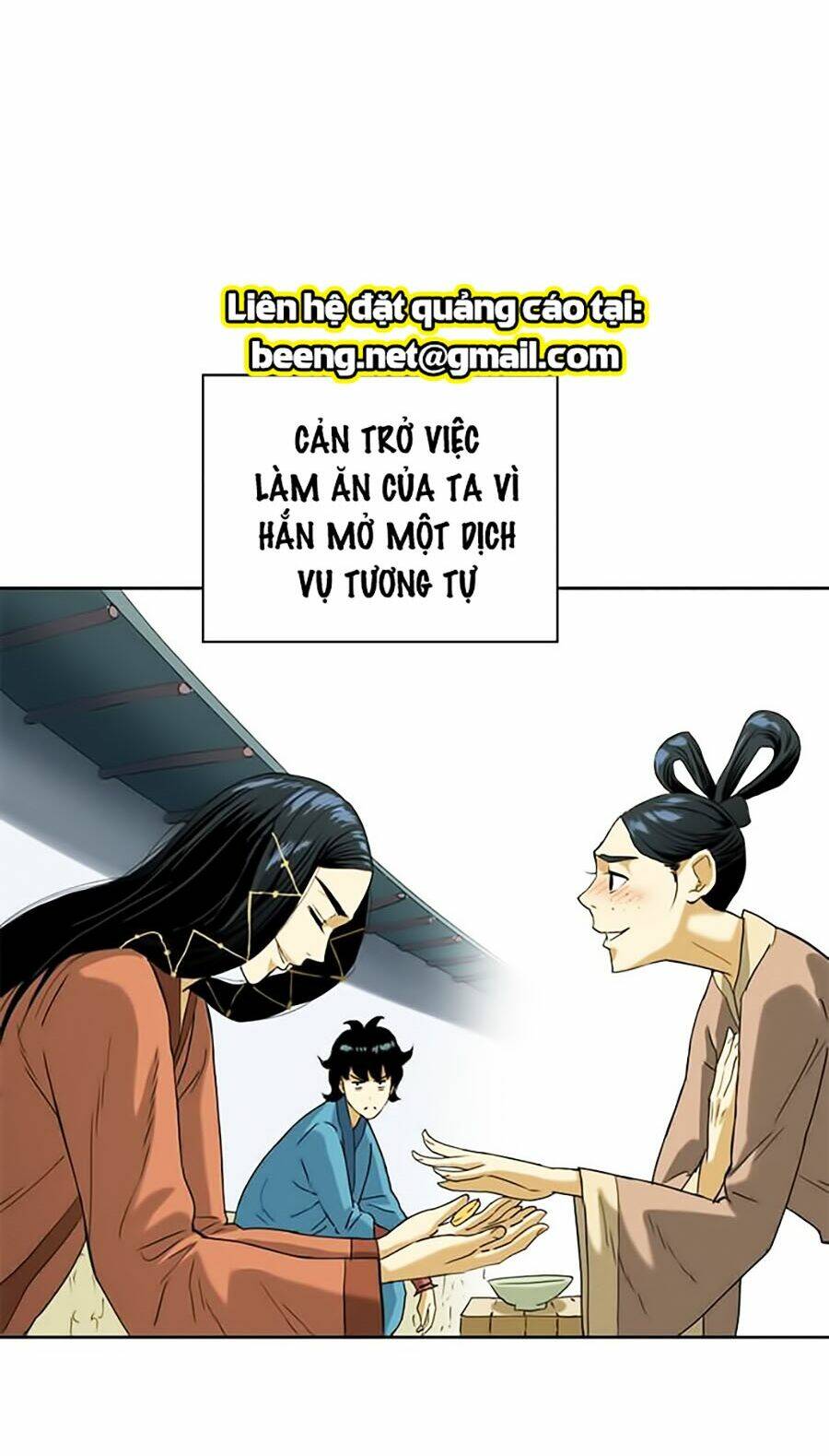 Thiên Hạ Đệ Nhất Chapter 6 - Trang 2