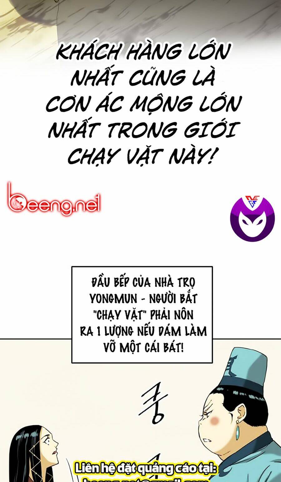 Thiên Hạ Đệ Nhất Chapter 6 - Trang 2