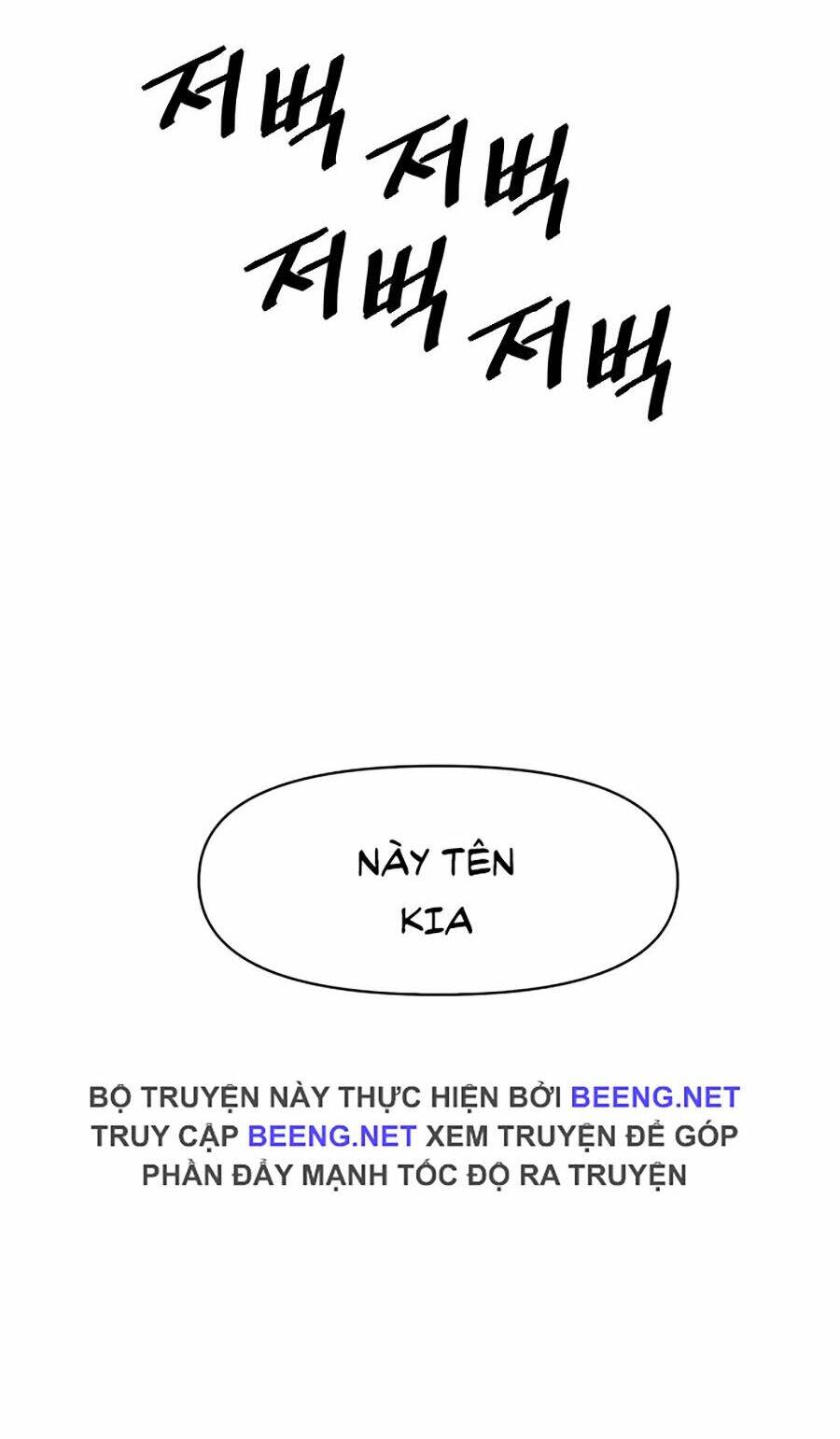 Thiên Hạ Đệ Nhất Chapter 6 - Trang 2