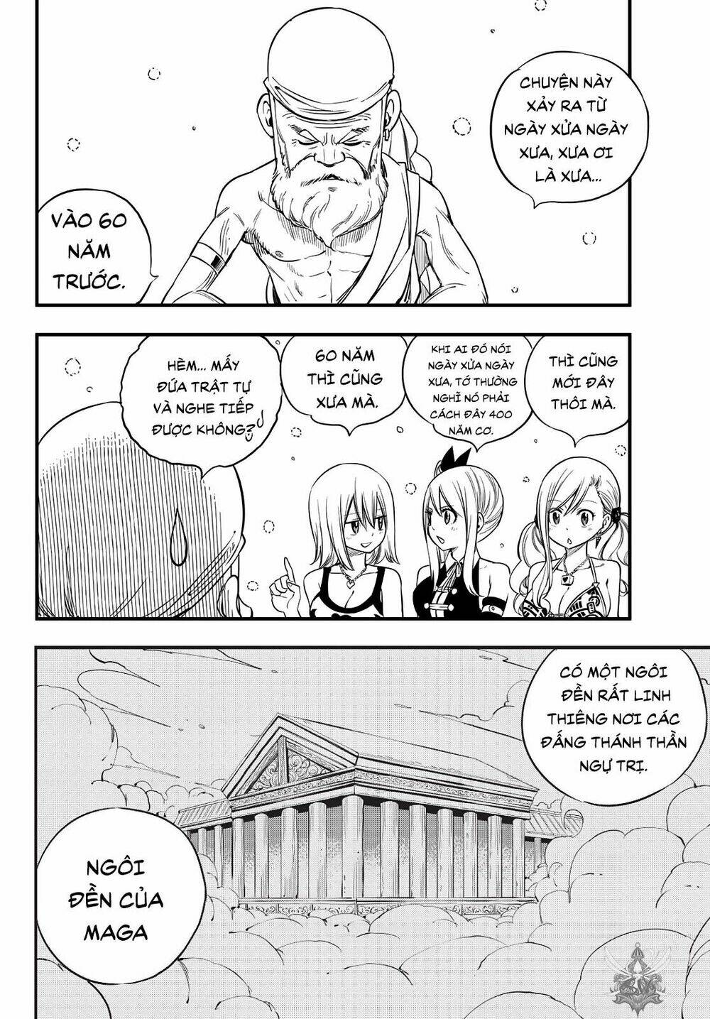 Hero’S Chapter 9 - Trang 2