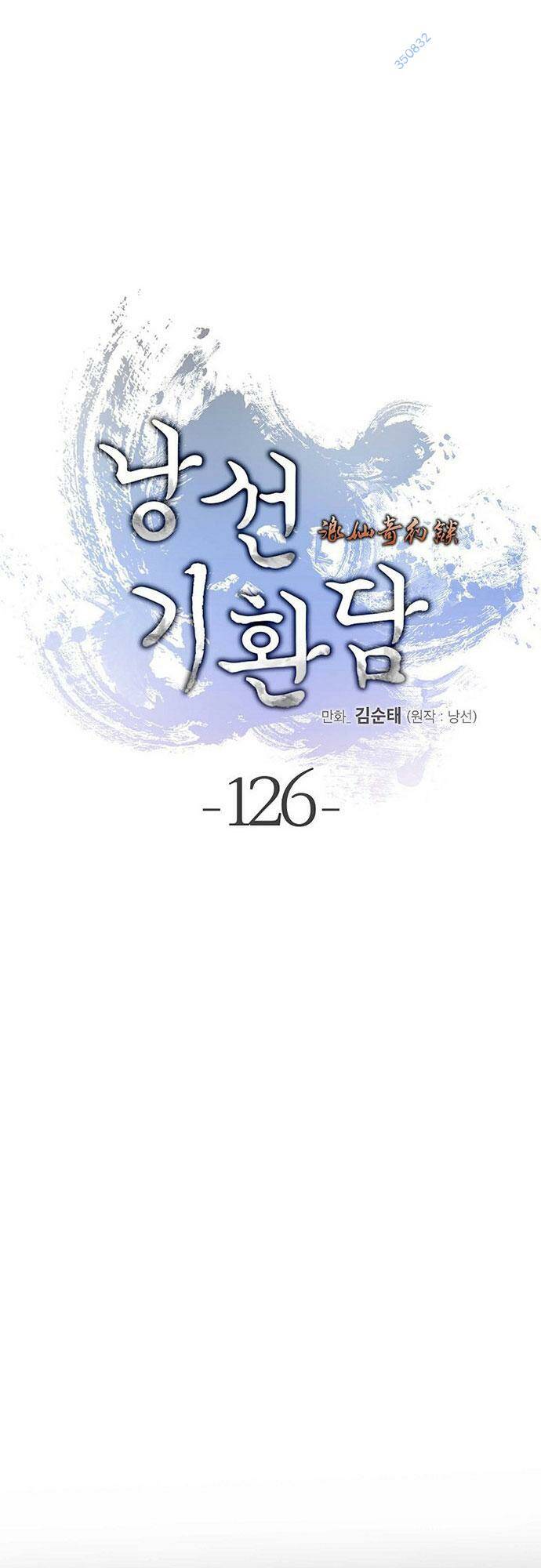 Mối Tình Đêm Trăng Tròn Chapter 126 - Trang 2