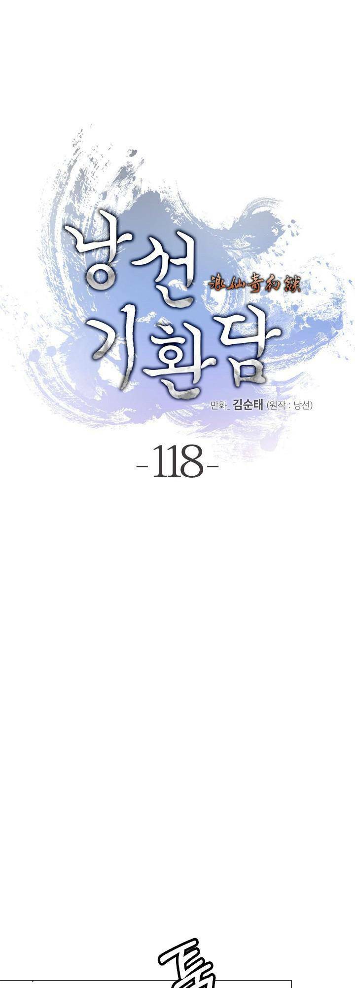 Mối Tình Đêm Trăng Tròn Chapter 118 - Trang 2