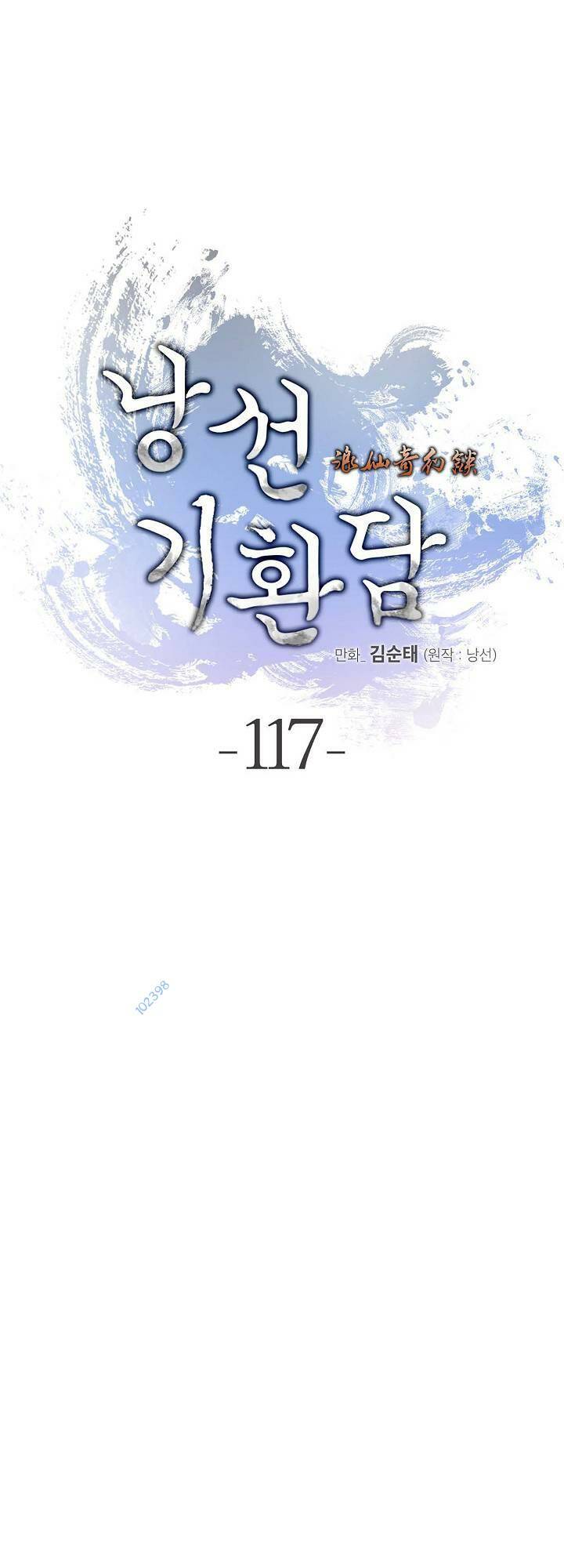 Mối Tình Đêm Trăng Tròn Chapter 117 - Trang 2