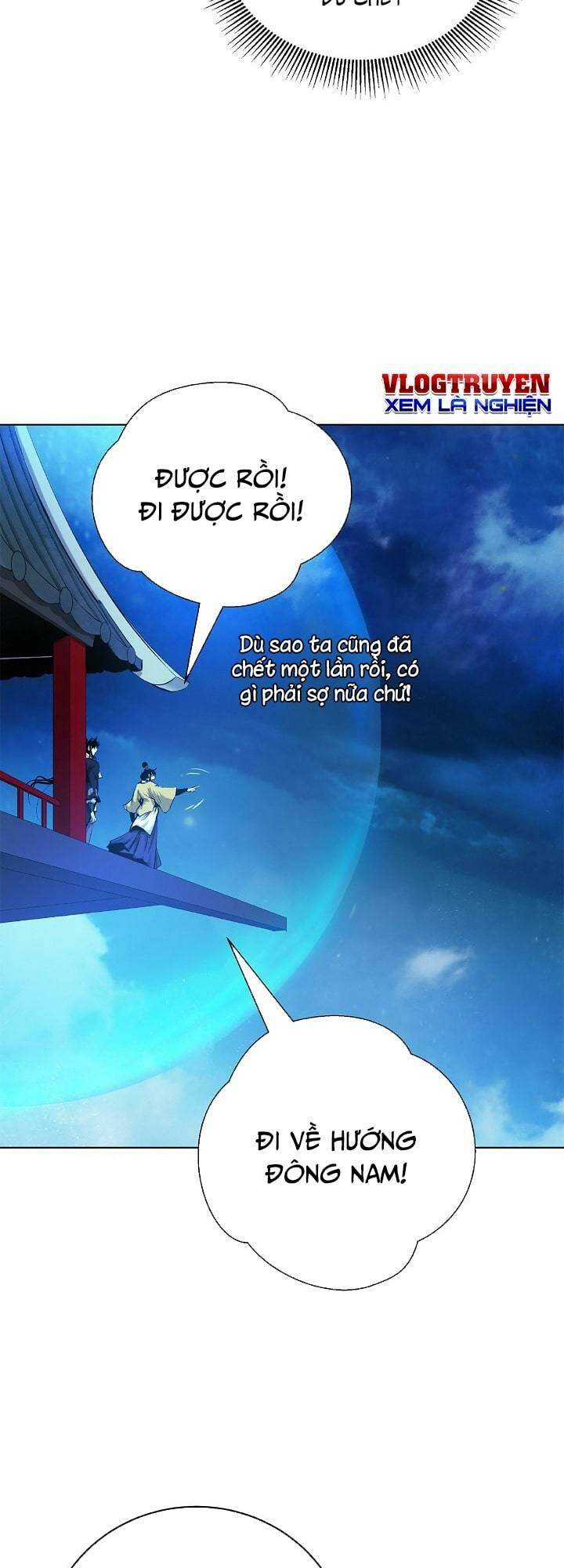 Mối Tình Đêm Trăng Tròn Chapter 108 - Trang 2