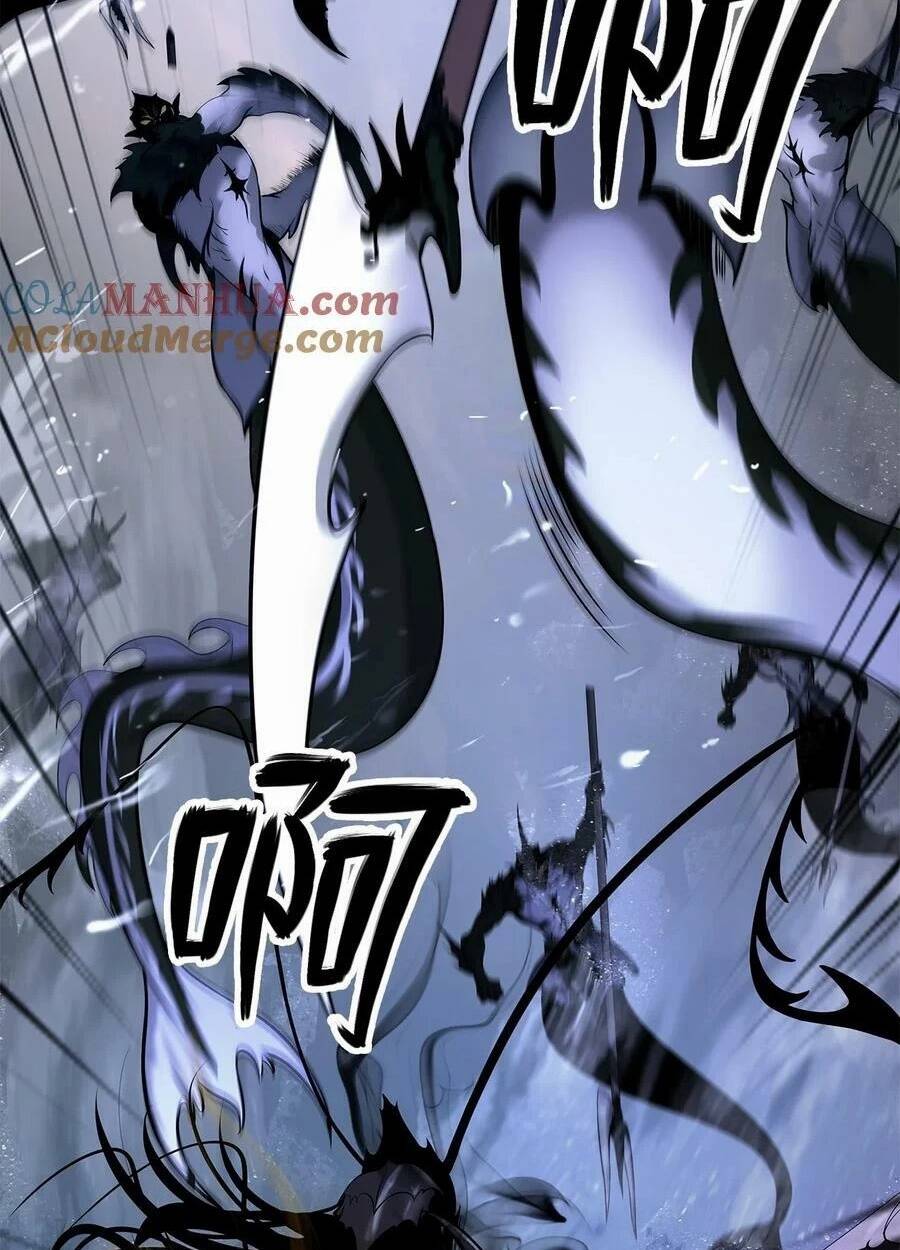 Mối Tình Đêm Trăng Tròn Chapter 106 - Trang 2