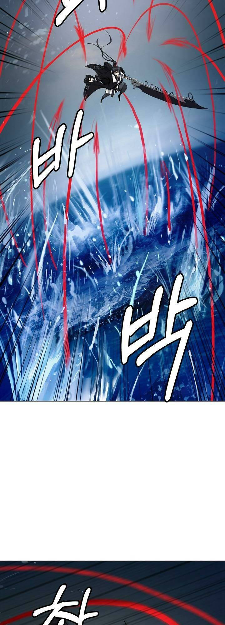 Mối Tình Đêm Trăng Tròn Chapter 105 - Trang 2