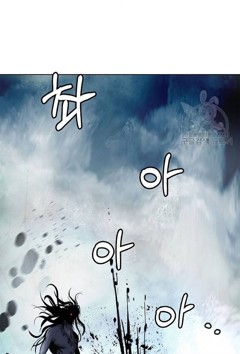 Mối Tình Đêm Trăng Tròn Chapter 98 - Trang 2