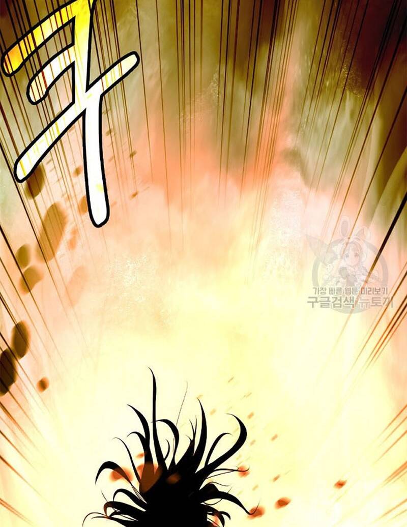 Mối Tình Đêm Trăng Tròn Chapter 98 - Trang 2