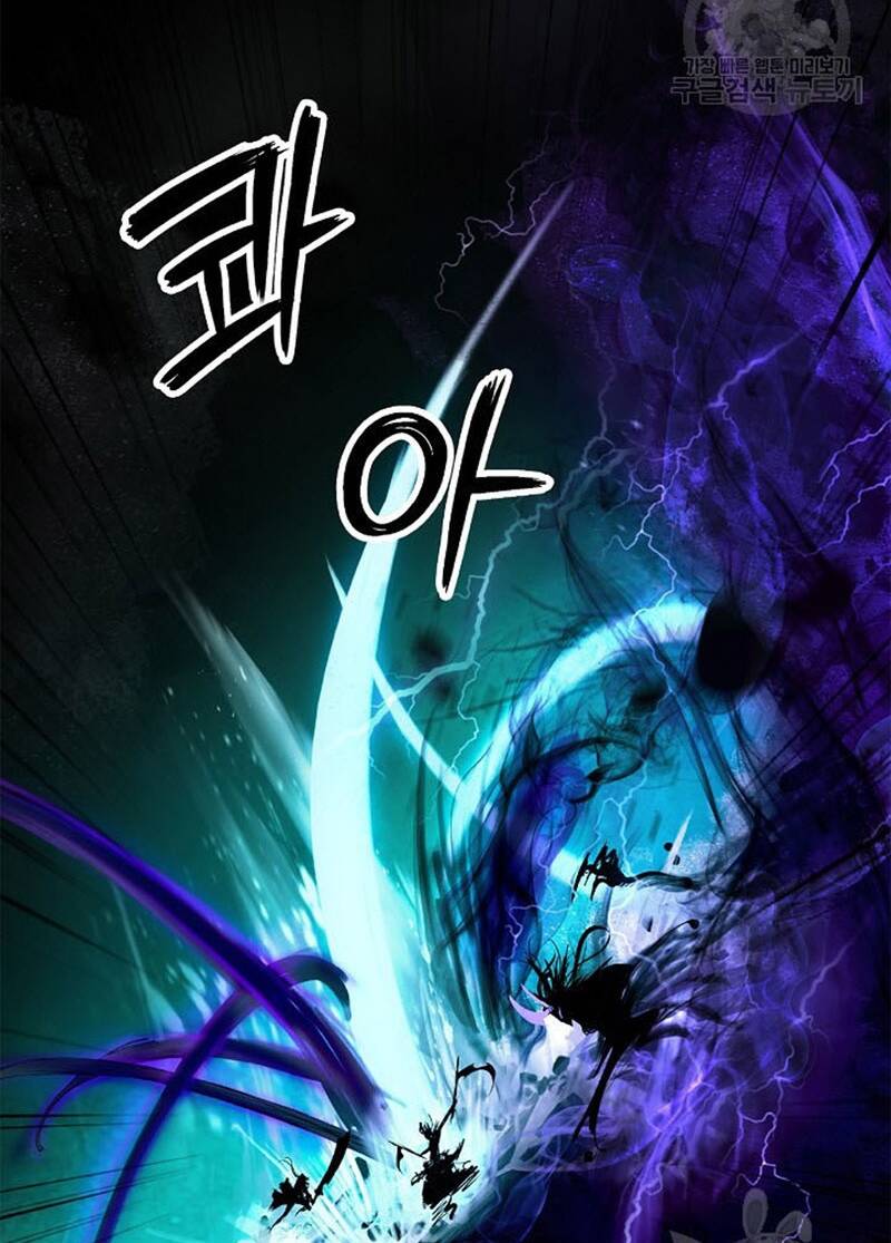 Mối Tình Đêm Trăng Tròn Chapter 98 - Trang 2