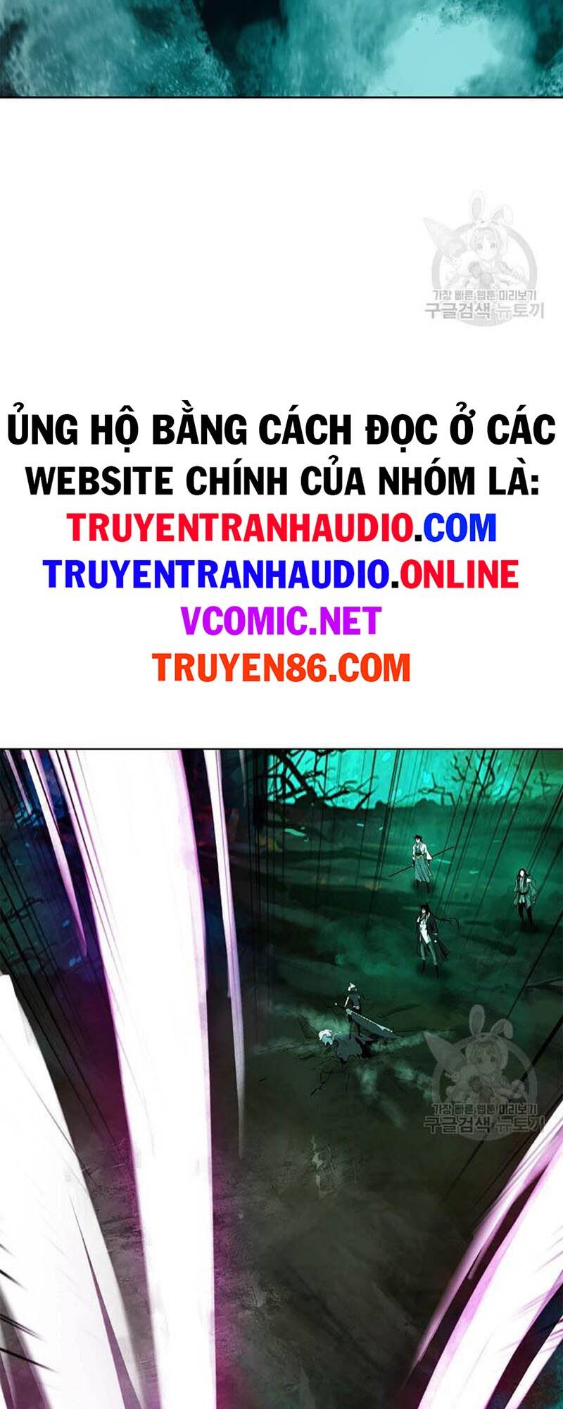 Mối Tình Đêm Trăng Tròn Chapter 96 - Trang 2