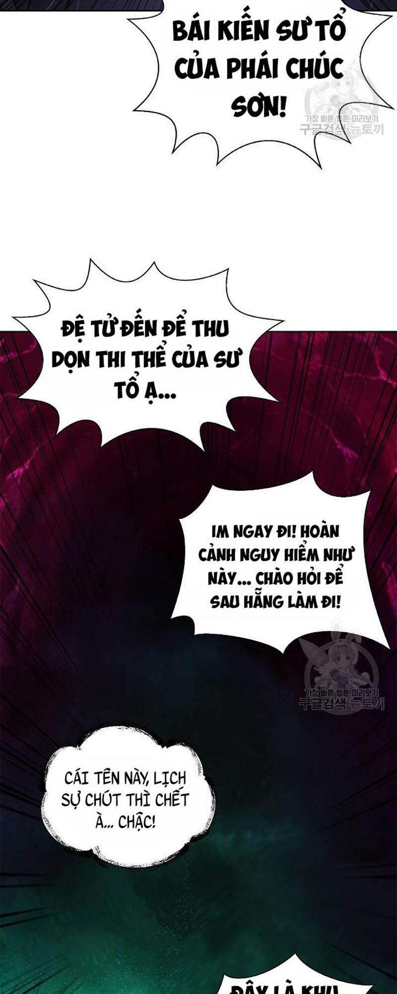 Mối Tình Đêm Trăng Tròn Chapter 96 - Trang 2