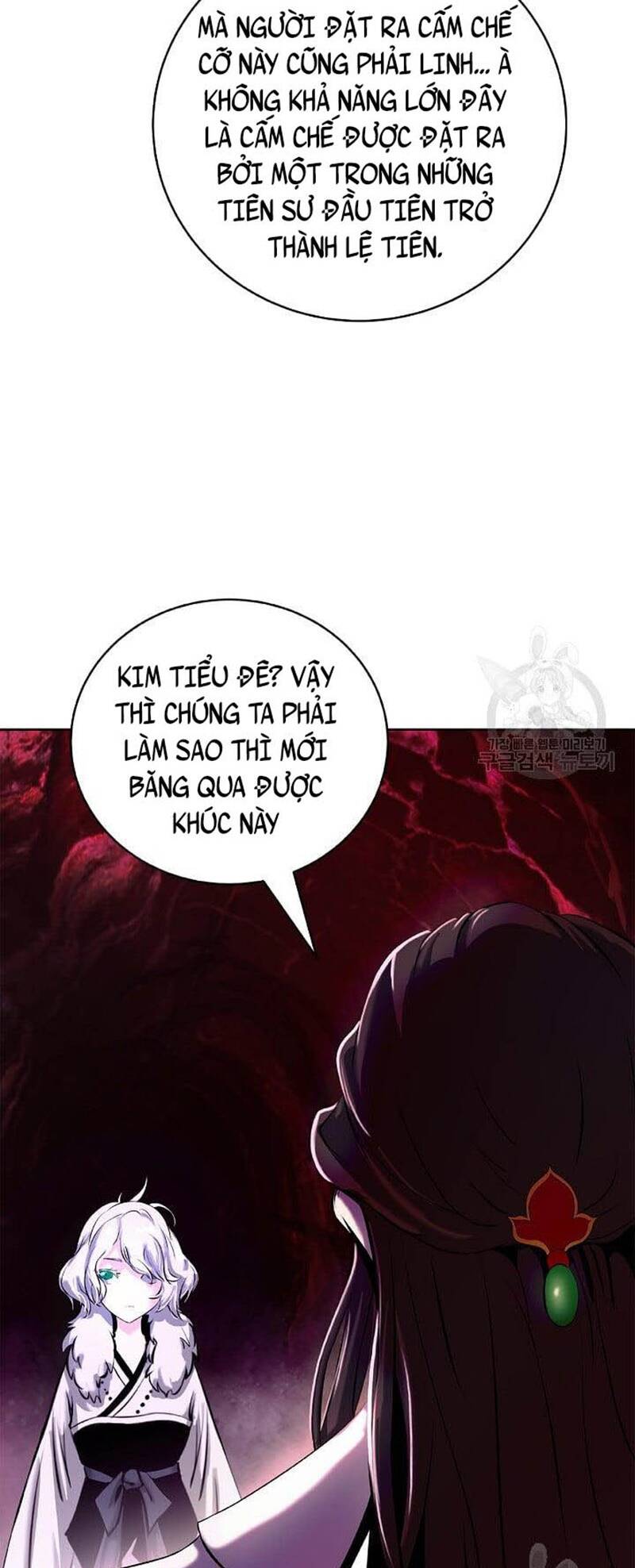 Mối Tình Đêm Trăng Tròn Chapter 92 - Trang 2