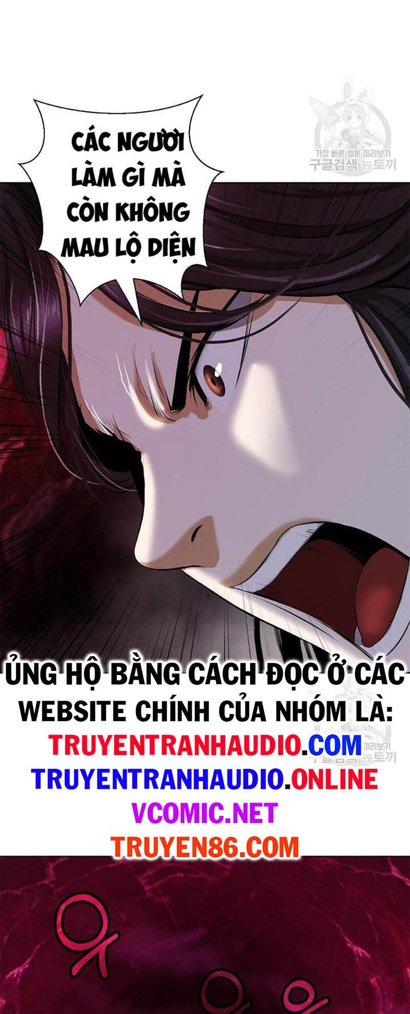 Mối Tình Đêm Trăng Tròn Chapter 92 - Trang 2