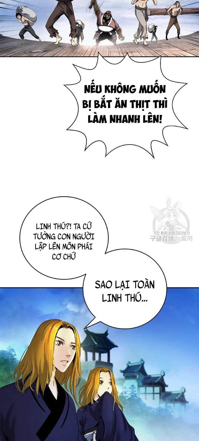 Mối Tình Đêm Trăng Tròn Chapter 89 - Trang 2