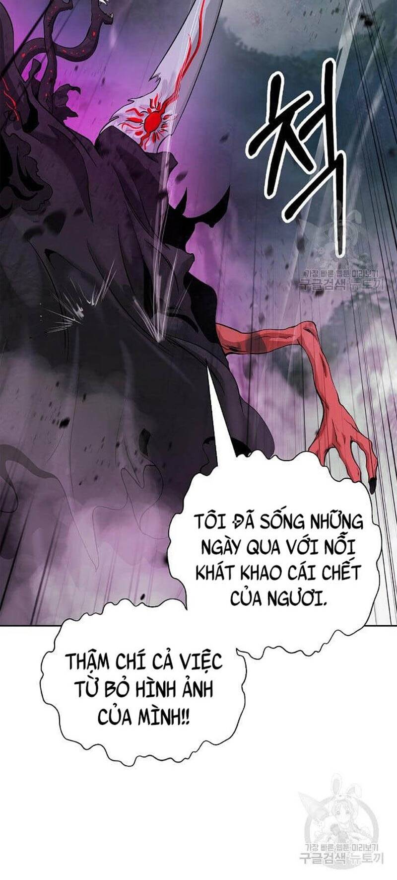 Mối Tình Đêm Trăng Tròn Chapter 89 - Trang 2