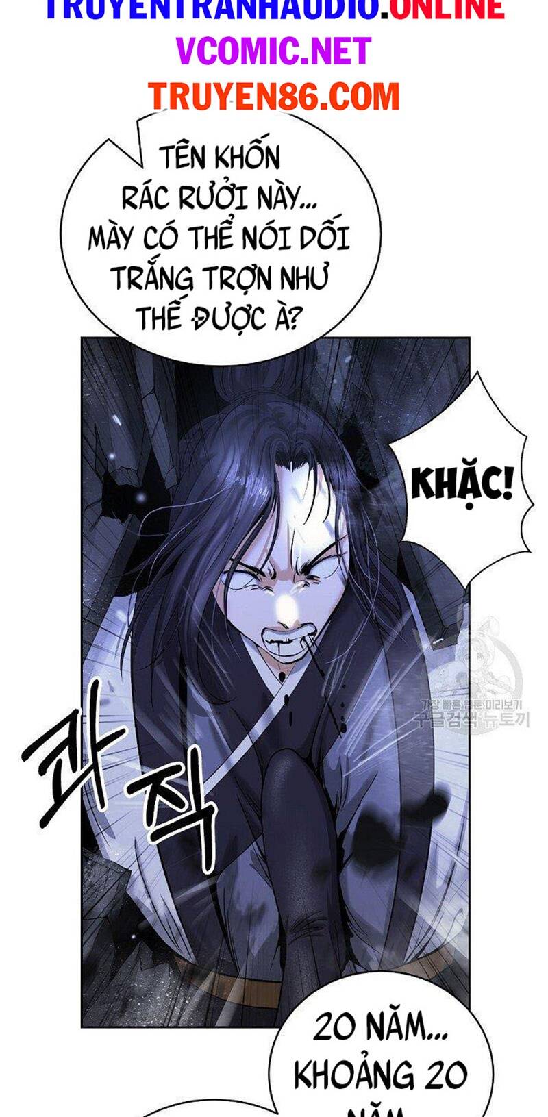 Mối Tình Đêm Trăng Tròn Chapter 87 - Trang 2