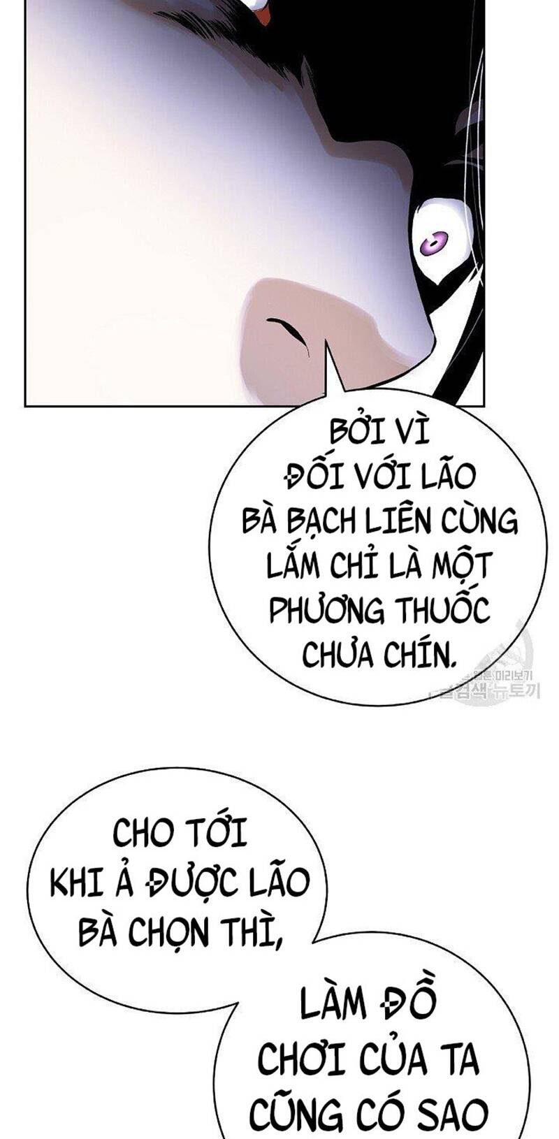 Mối Tình Đêm Trăng Tròn Chapter 87 - Trang 2