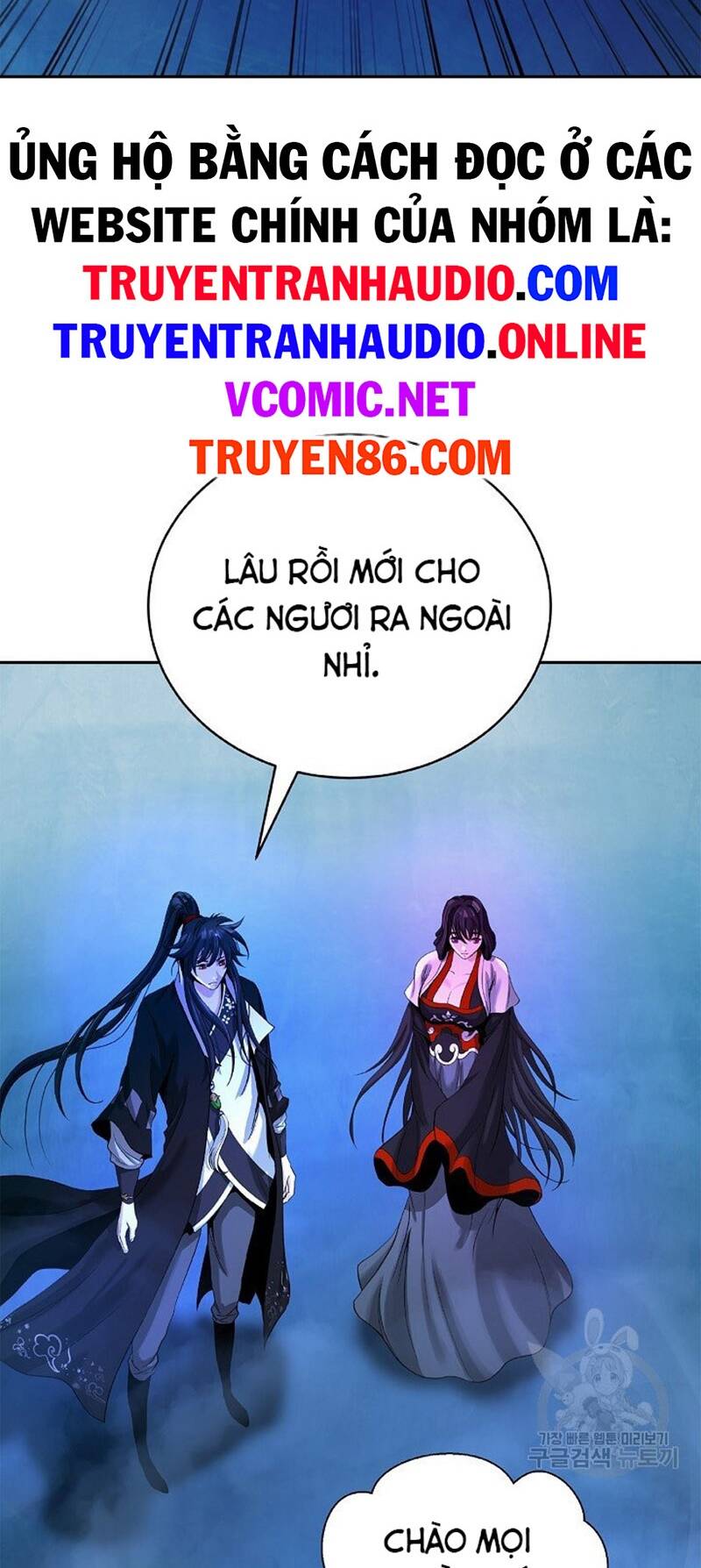 Mối Tình Đêm Trăng Tròn Chapter 85 - Trang 2