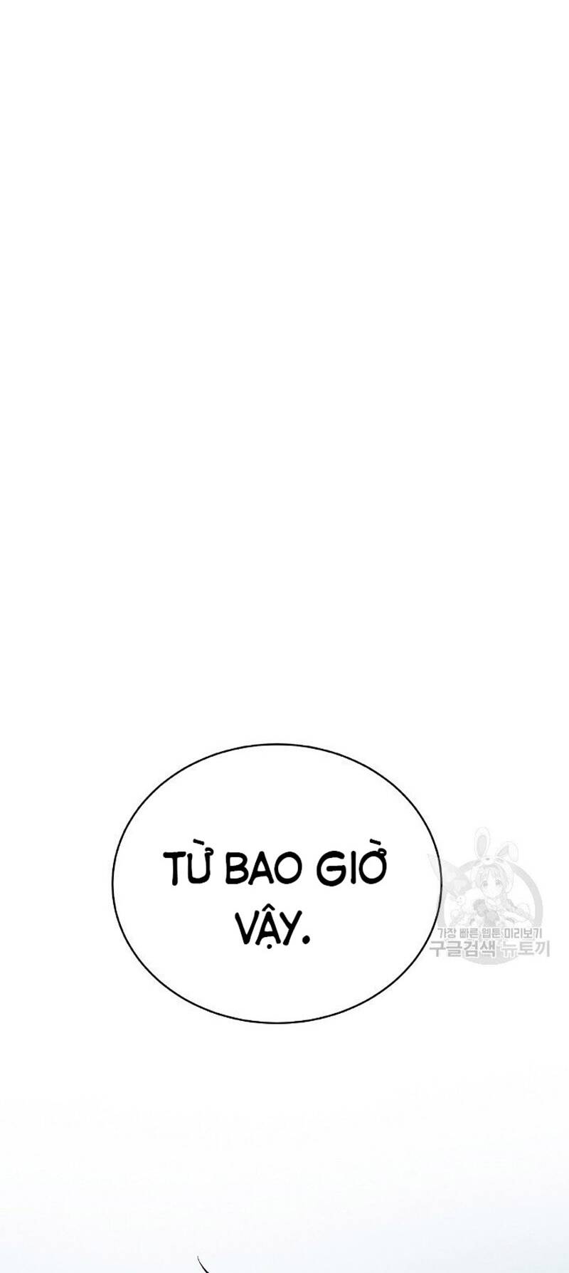 Mối Tình Đêm Trăng Tròn Chapter 85 - Trang 2