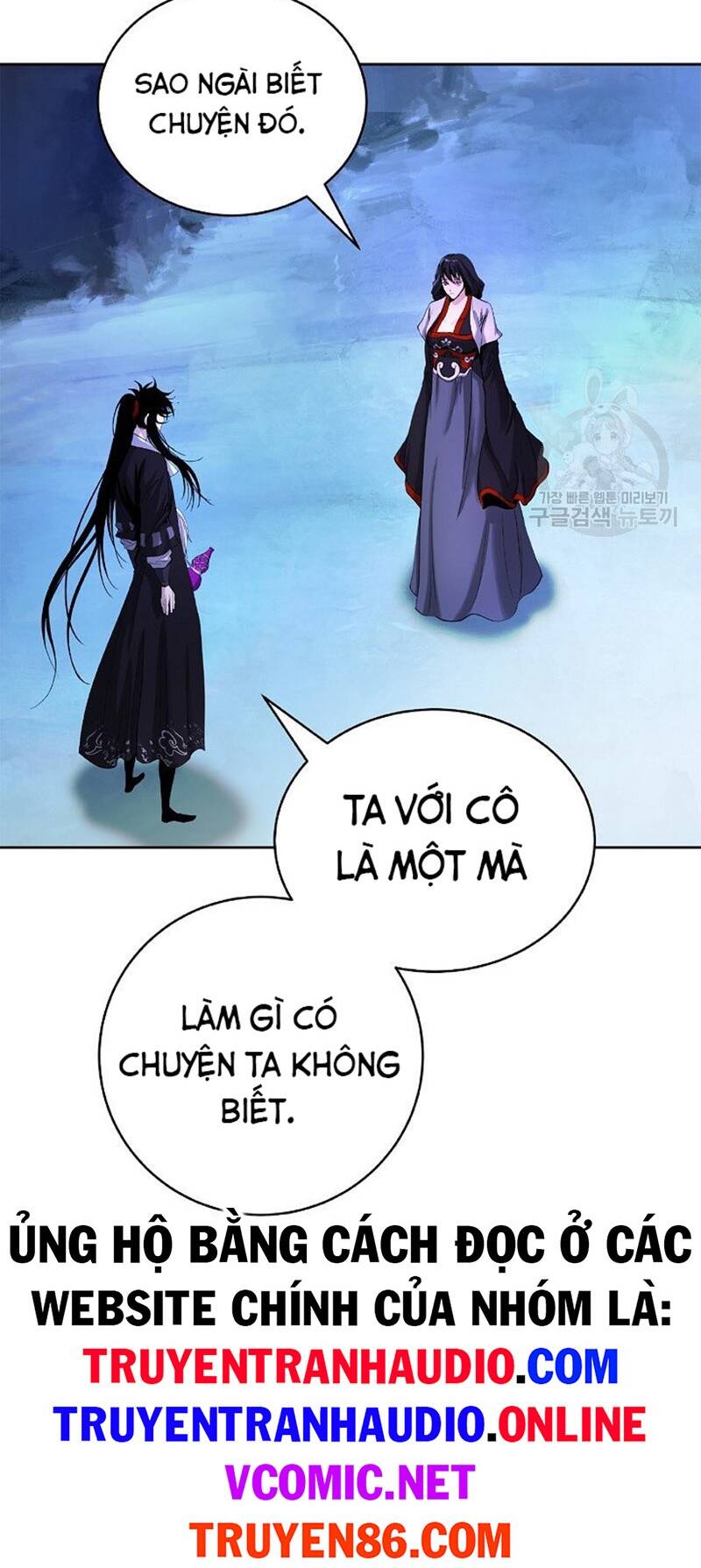 Mối Tình Đêm Trăng Tròn Chapter 85 - Trang 2