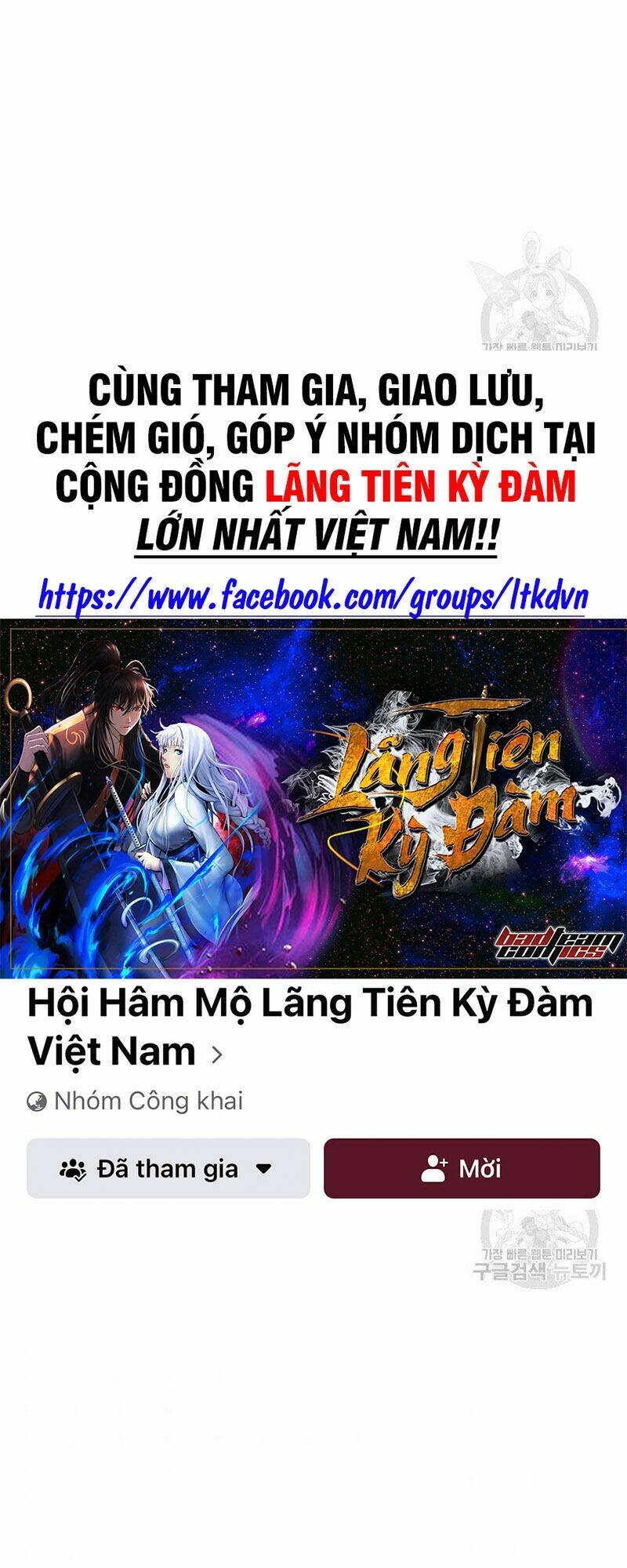 Mối Tình Đêm Trăng Tròn Chapter 80 - Trang 2