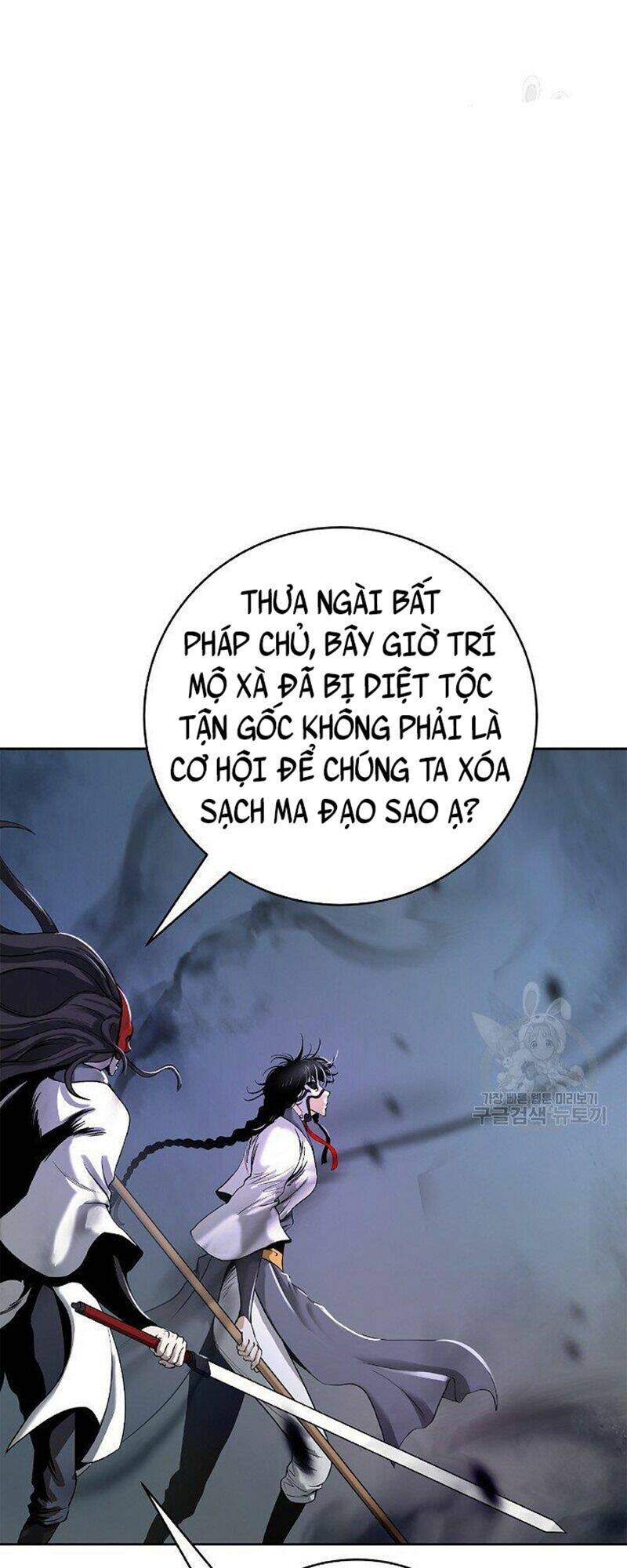 Mối Tình Đêm Trăng Tròn Chapter 80 - Trang 2