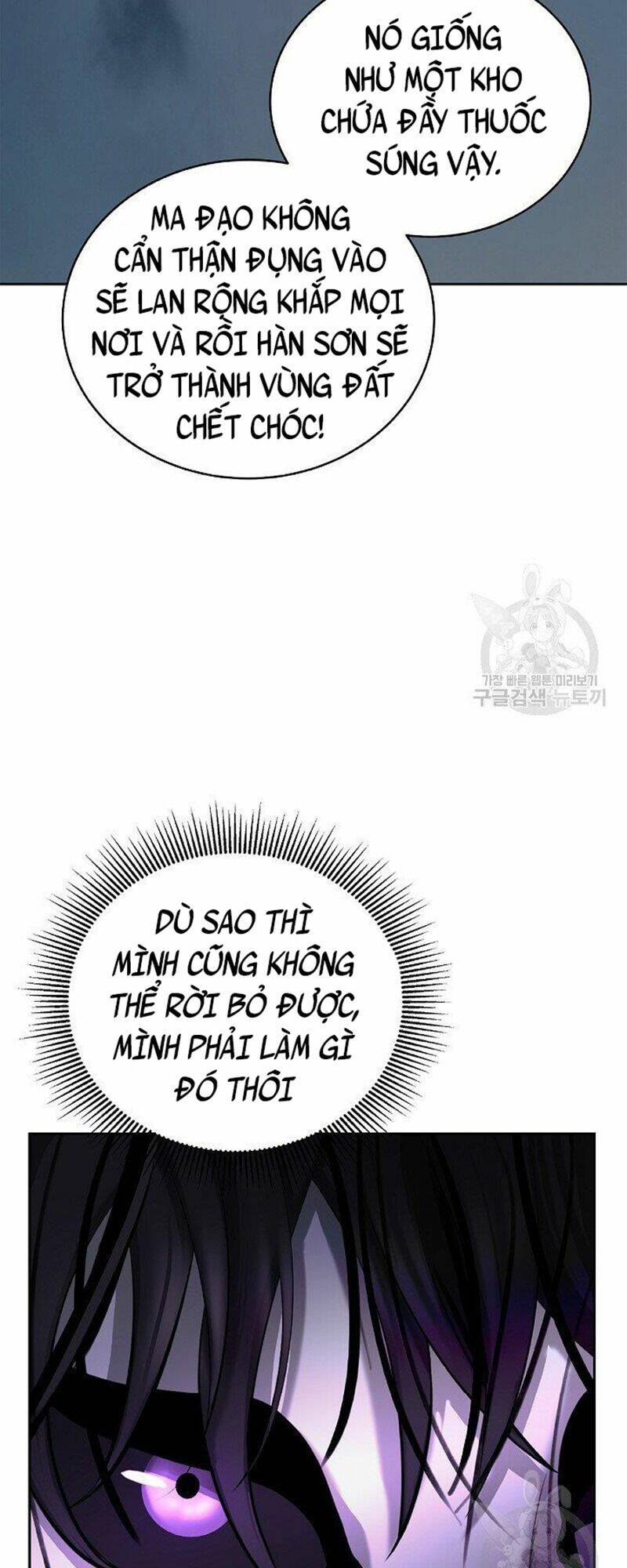 Mối Tình Đêm Trăng Tròn Chapter 80 - Trang 2