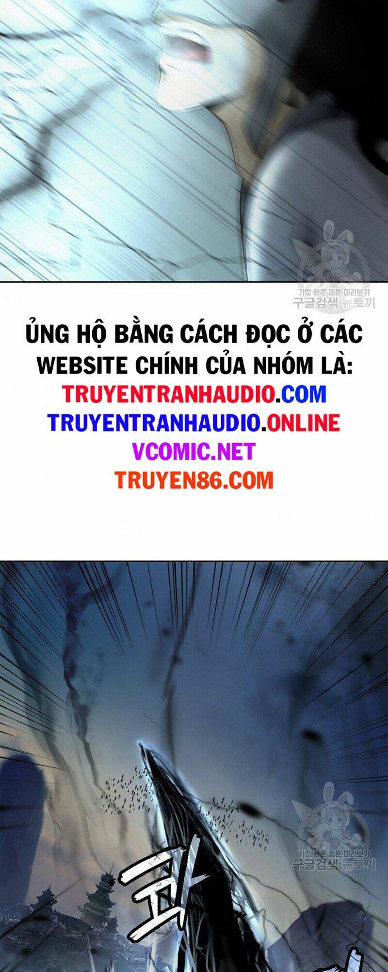 Mối Tình Đêm Trăng Tròn Chapter 80 - Trang 2