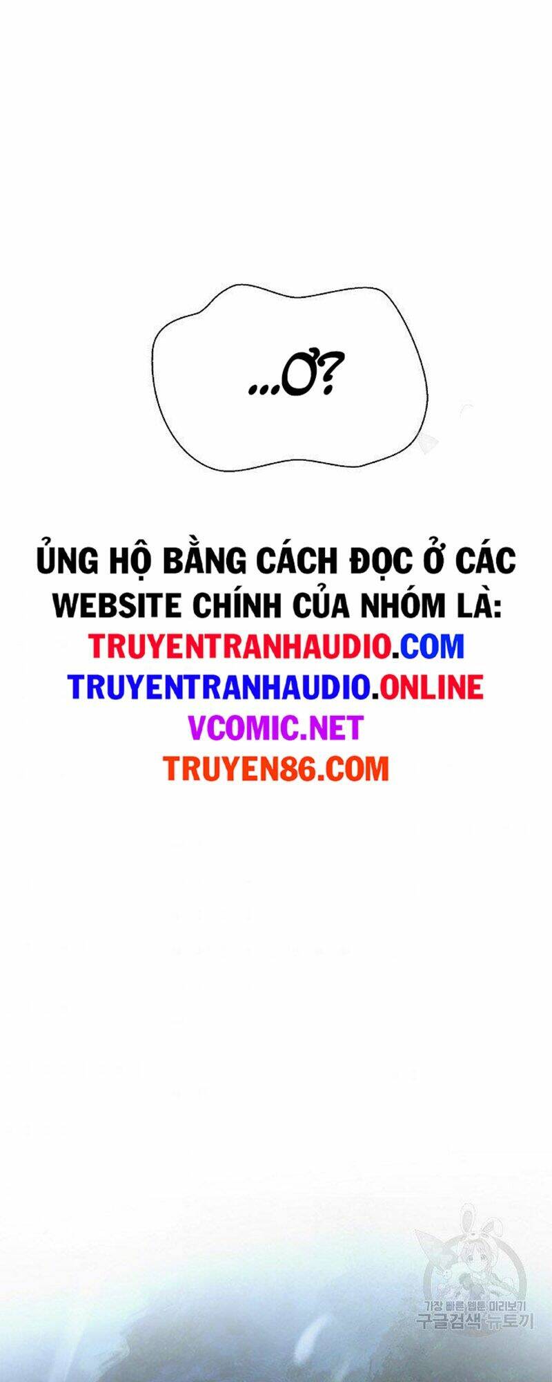 Mối Tình Đêm Trăng Tròn Chapter 80 - Trang 2