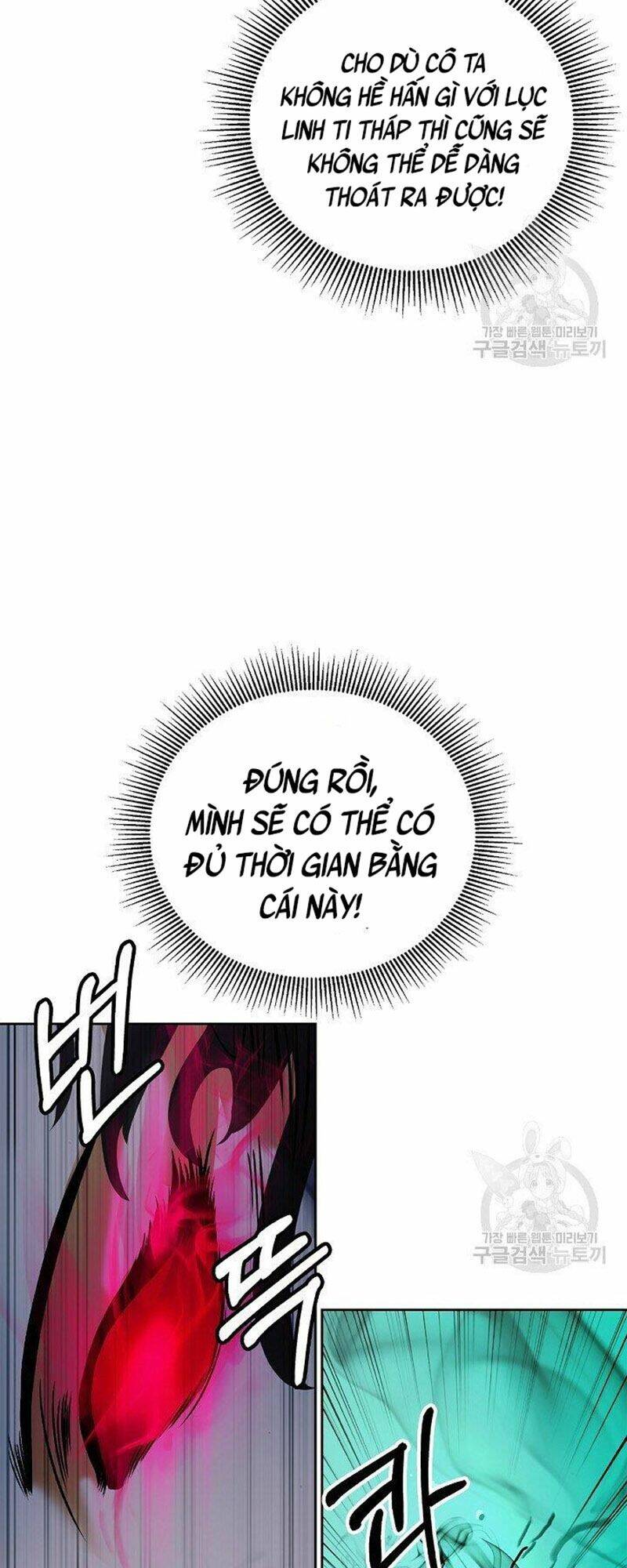 Mối Tình Đêm Trăng Tròn Chapter 80 - Trang 2