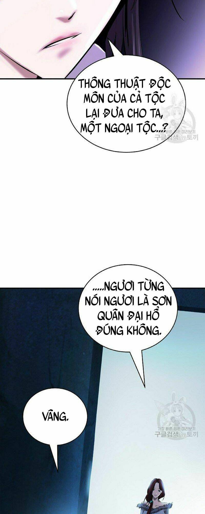 Mối Tình Đêm Trăng Tròn Chapter 71 - Trang 2