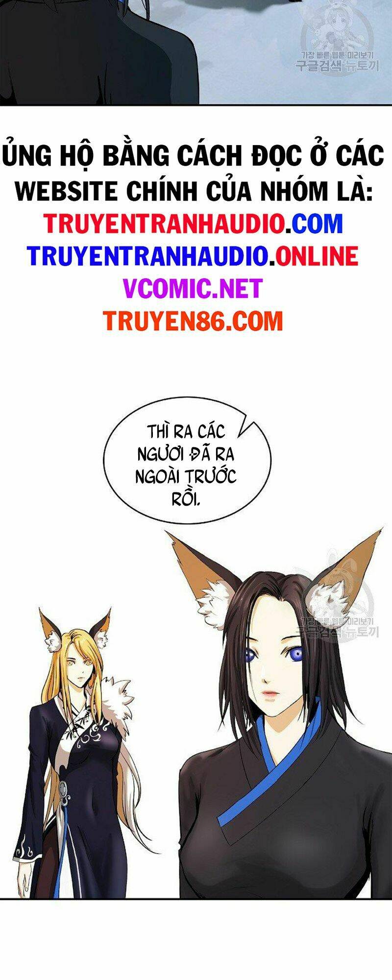 Mối Tình Đêm Trăng Tròn Chapter 71 - Trang 2