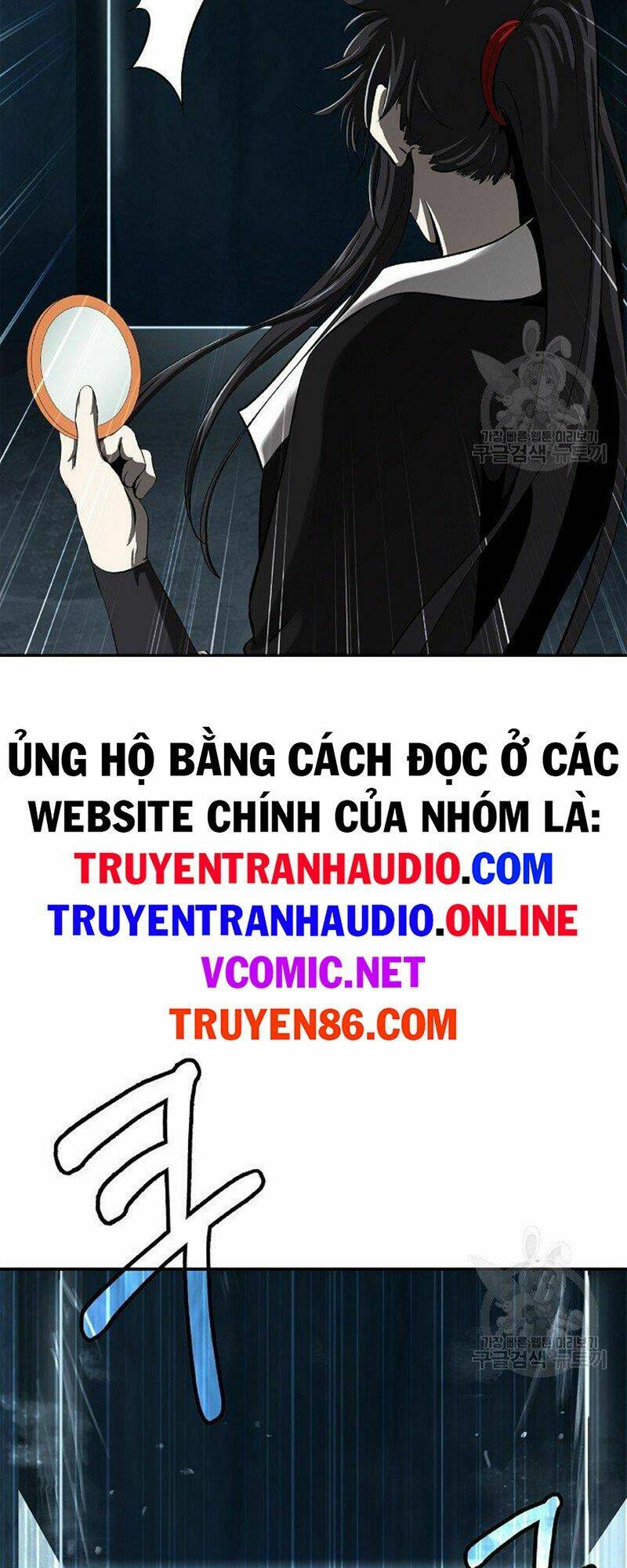 Mối Tình Đêm Trăng Tròn Chapter 71 - Trang 2